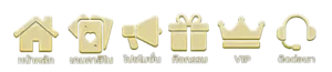 911plus ปั่นสล็อต